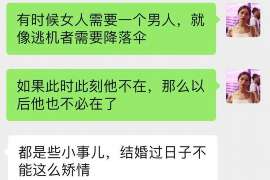 桓台私家调查